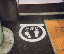 Σ(ﾟﾛﾟ;)ﾅﾆ-!!