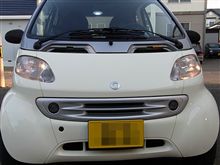 ポジションランプ交換