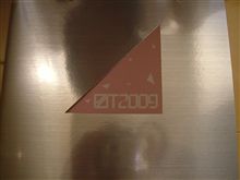 今年最後に直角二等辺三角形で再会？しました。・・・そして告知です。