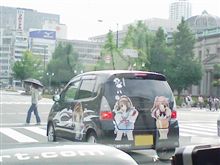 水都大阪２００９に行ってきたよっ！2
