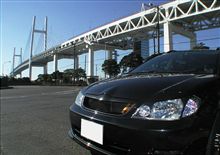 ベイブリッジ開通20周年 ベイブリッジ開通20周年