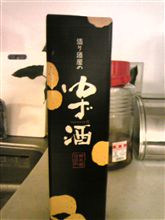疲れました…