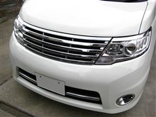 C25 セレナ H-STYLE グリル 取付 C25 セレナ H-STYLE グリル 取付