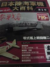 空冷星形複列14気筒w(゜ロ゜；)w
