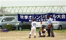 秋季オレンジボール大会ヽ(^。^)ノ