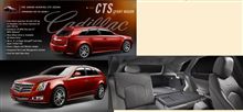 精鋭 キャディラック CTS SPORT WAGON を知っているか!? 精鋭 キャディラック CTS SPORT WAGON を知っているか!?