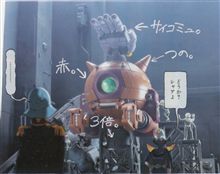 澱粉だらけ