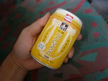 ぅむ、甘いｗ
