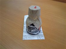 石垣島に来て、まずやることは！？