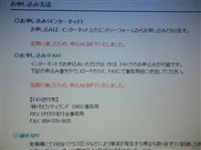 ギリギリセーフ