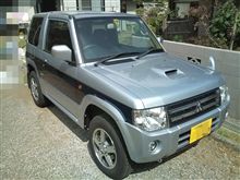 新しい愛車？