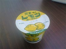 気になる…