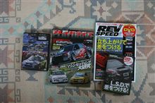 なんか届いた　なんか買った
