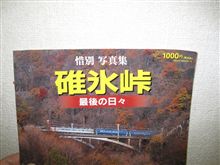 本日はUQなり
