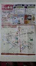 結婚おめでとう☆彡
