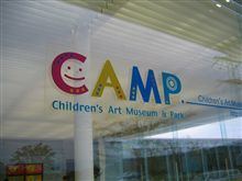 『CAMP』 『CAMP』