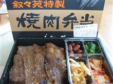 たまには贅沢　(&#180;ε｀　)