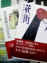 学術的に… 学術的に…