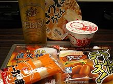 今日の被弾！