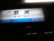 ご期待にお応えして…