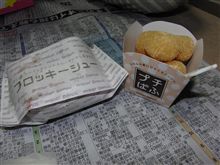 プチぱふ