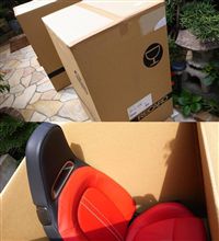 ドデカイ荷物がやってきた！