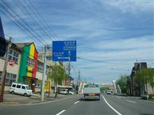 みちのくひとり旅2009 1日目(その1)