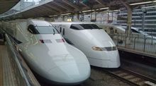 緊急出張