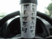 おはようございましゅ(･ω･)ﾉ