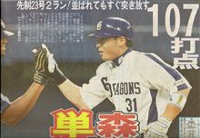 典型的な消化試合で 典型的な消化試合で
