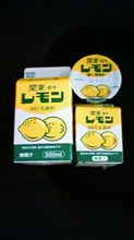噂の…  プレイバック part2