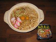 なかGさん馬勝ったょ