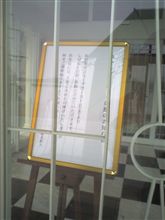 ハウステンボス紀行７閉鎖中