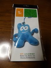 上海のお土産