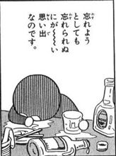 洗車した