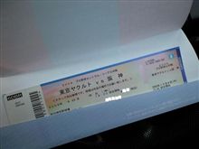 シフト表。