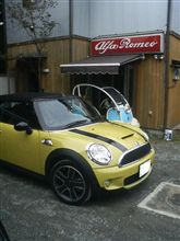 Ｒ５７in箱根。