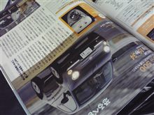 ２００８筑波オブ・ザ・イヤー