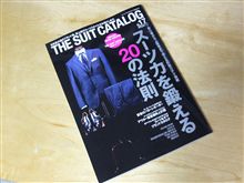 エコ・スタイル