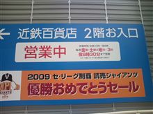 違和感