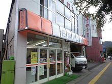 久々に食いたくなったんで♪