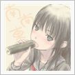 しっかり握るアレ。