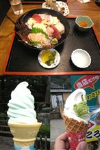 ちょっくら伊豆へ