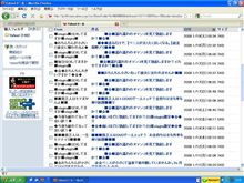 謎な time stamp