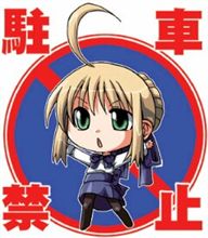 誰だ 誰だ
