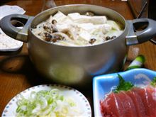 湯☆豆腐