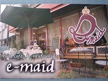 大阪のオアシス 大阪のオアシス