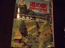 ドライブの必需品になりました！！