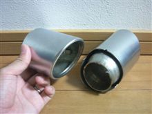 マフラーカッター流用計画