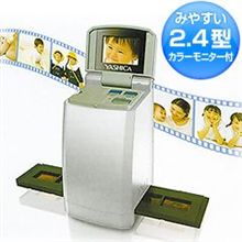 写真の色の劣化
